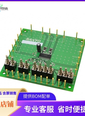 LV8731VGEVB【BOARD EVAL FOR LV8731V】开发板 套件 编程器