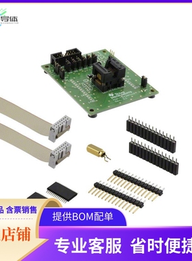 MSP-TS430PW28【TARGET BOARD ZIF SKT MSP430】开发板 套件 编