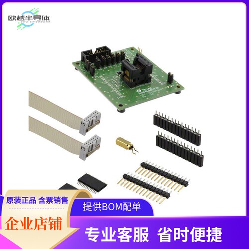 MSP-TS430PW28【TARGET BOARD ZIF SKT MSP430】开发板 套件 编