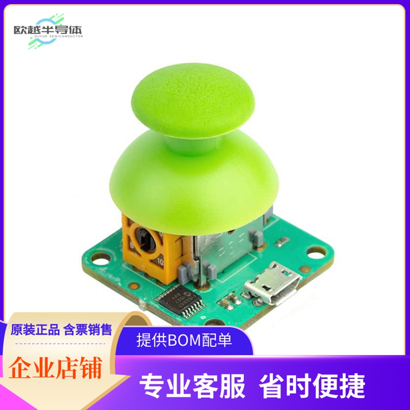 PIM034【FLOTILLA JOYSTICK W/ BUTTON】开发板 套件 编程器