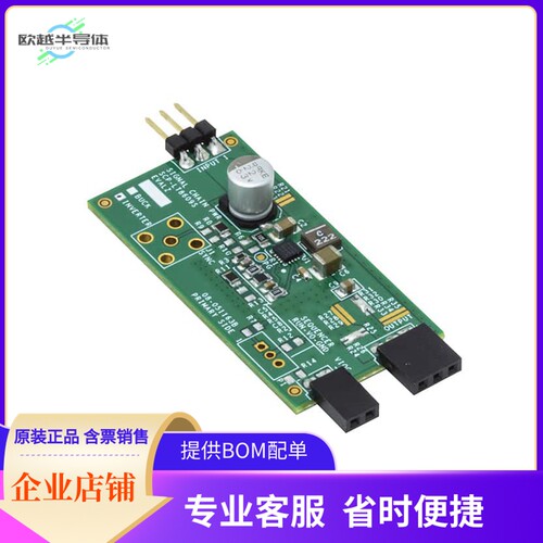 SCP-LT8609S-IEVALZ【LT8609S INVERTING BUCK CONVERTER】开发