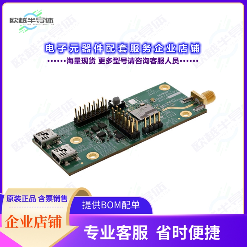 开发套件SKY66430-11EK1[SKY66430-11 EK1 EVALUATION RECOR]