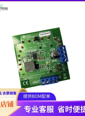 TPS543C20EVM-054【DEVELOPMENT POWER MANAGEMENT】开发板 套件
