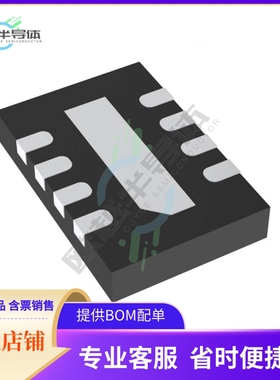 原装电源管理芯片 LTC3035EDDB#TRPBF 提供电子元器件BOM配单