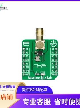 MIKROE-4432【WAVEFORM 3 CLICK】开发板 套件 编程器