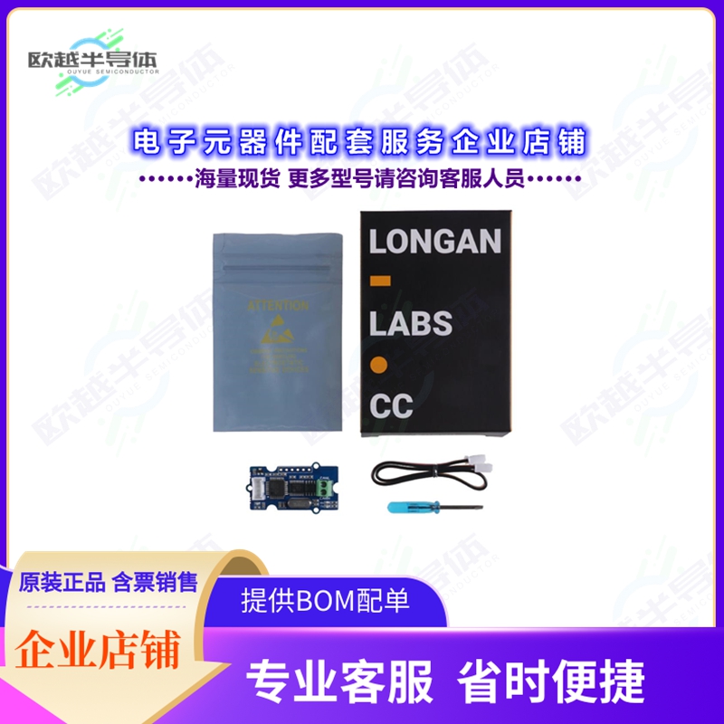 开发套件113020111[I2C CAN-BUS BRD MCP2515 MCP2551]