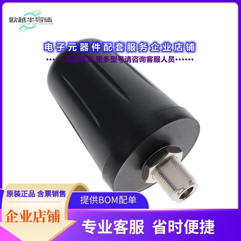 射频元件ANT-W63-SPNF1[WIFI/WLAN MULTIBAND DIPOLE DOME]
