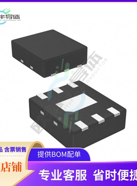 数据采集芯片DAC101C081QISDX/NOPB+原装正品提供电子元器件配单