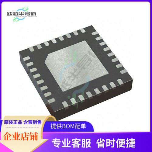 原装电源管理芯片 MAX5980GTJ+T 提供电子元器件BOM配单