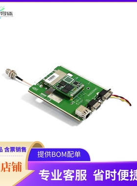 BY6V0【C1-8S GNSS RTK RECEIVER DEVELOPM】开发板 套件 编程器