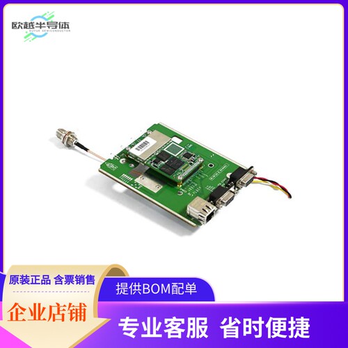 BY6V0【C1-8S GNSS RTK RECEIVER DEVELOPM】开发板 套件 编程器