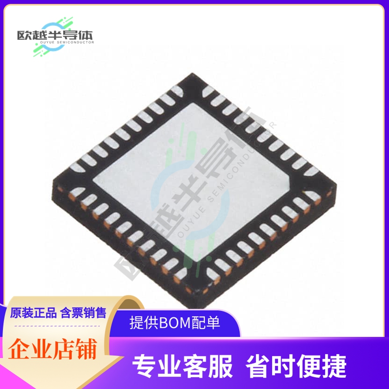 原装电源管理芯片 NCP81611MNTXG 提供电子元器件BOM配单