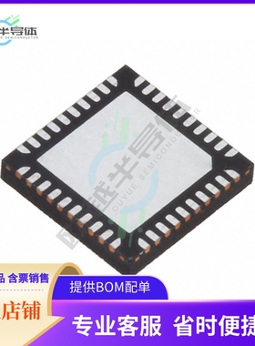 原装电源管理芯片 NCP81274MNTXG 提供电子元器件BOM配单