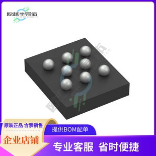 存储芯片AT25SF161B-UUD-T原装正品提供电子元器件配单服务