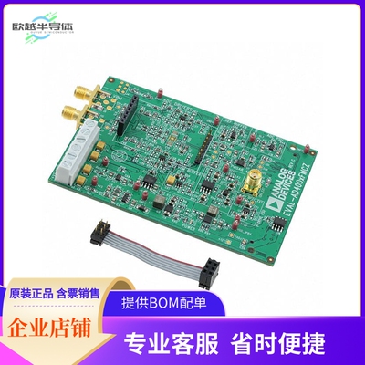 EVAL-AD4001FMCZ【EVAL BOARD FOR AD4001】开发板 套件 编程器