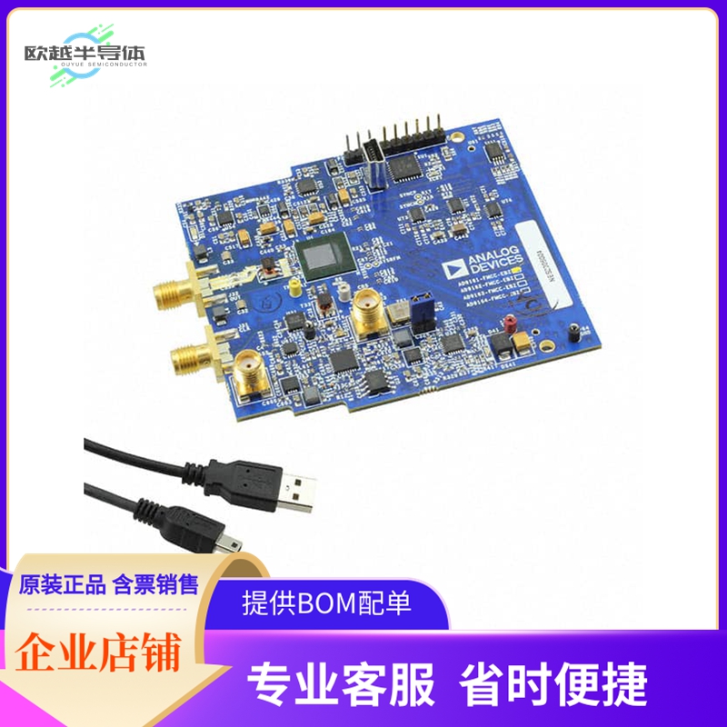AD9161-FMCC-EBZ【EVAL BOARD FOR AD9161】开发板 套件 编程器