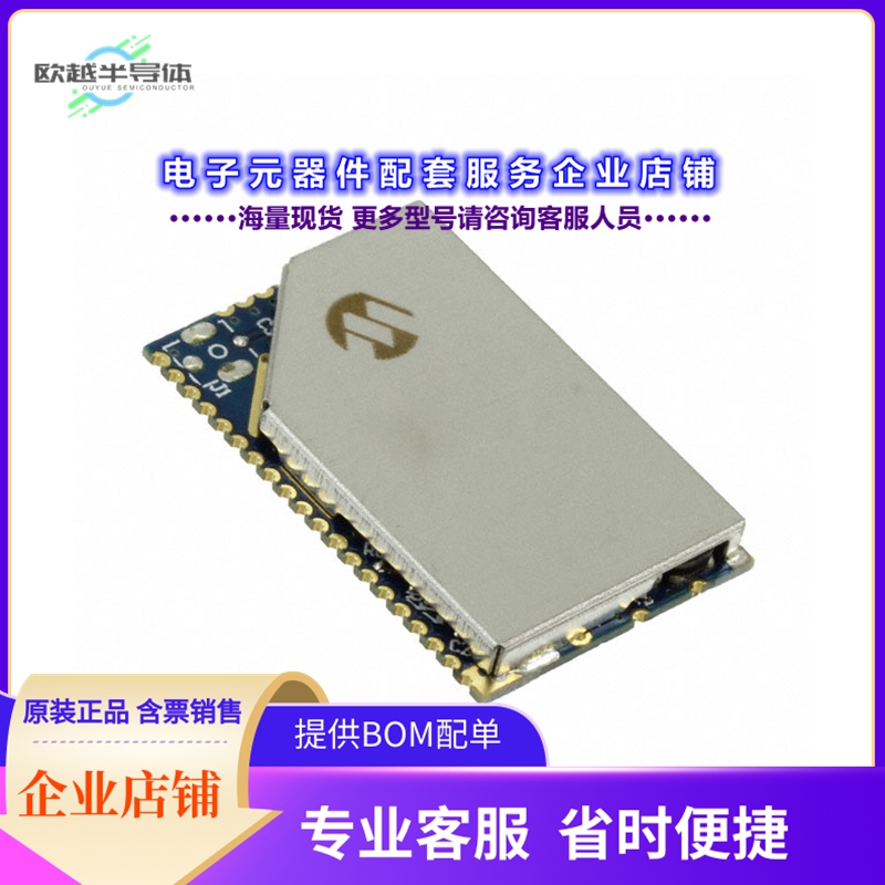 射频元件RN1723-I/RM100[RF TXRX MODULE WIFI SMD]