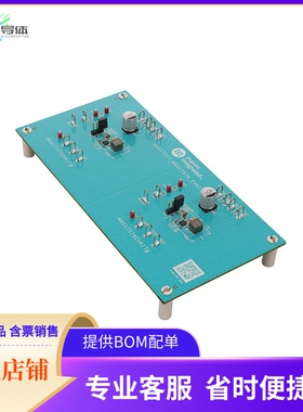 MAX17577EVKIT#【MAX17577 EVALUATION KIT】开发板 套件 编程器