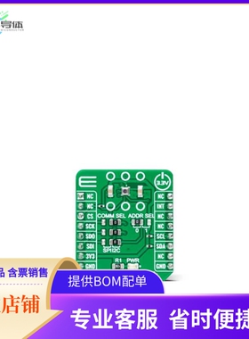 MIKROE-5296【PRESSURE 18 CLICK】开发板 套件 编程器