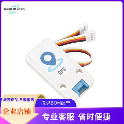 U032【MINI GPS/BDS UNIT (AT6558)】开发板 套件 编程器
