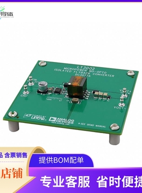 DC3077A【LT3002 DEMO BOARD】开发板 套件 编程器