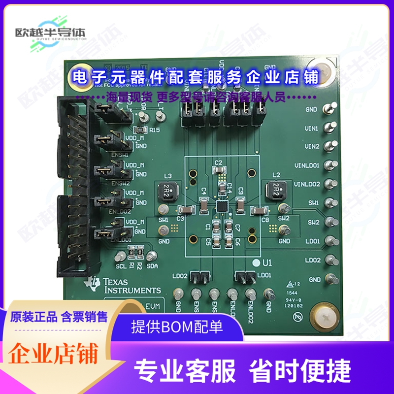 开发套件LP3907TLEVM[EVAL BOARD FOR LP3907]
