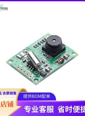 1386【MOD MINI CAMERA TTL JPEG NTSC】开发板 套件 编程器