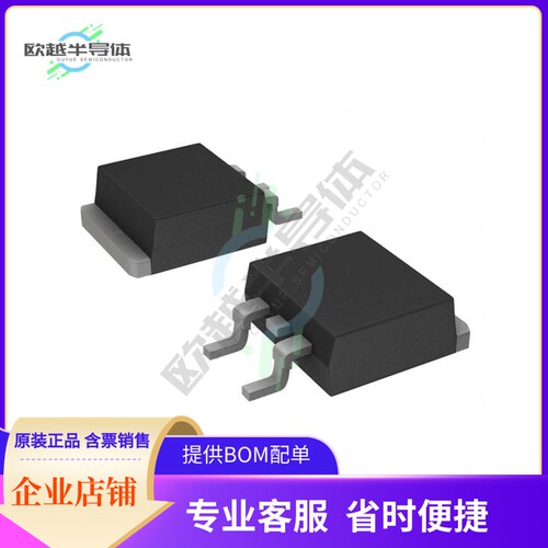 原装电源管理芯片 MC7805ABD2TR4G 提供电子元器件BOM配单