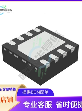 电源管理芯片TPS78411QWDRBRQ1 原装正品 提供电子元器件配单服务