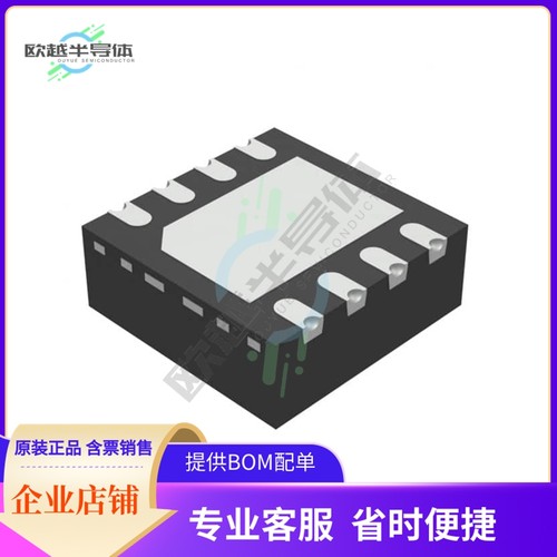电源管理芯片TPS78415QWDRBRQ1 原装正品 提供电子元器件配单服务
