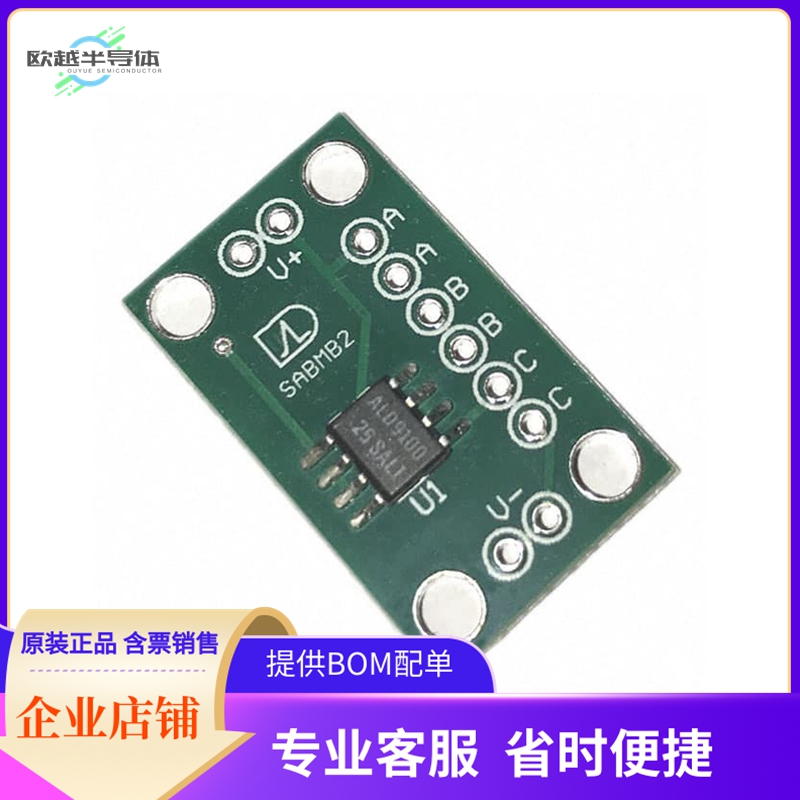 SABMB224【SUPERCAPACITOR AUTO BAL PCB 2-CH】开发板 套件 编