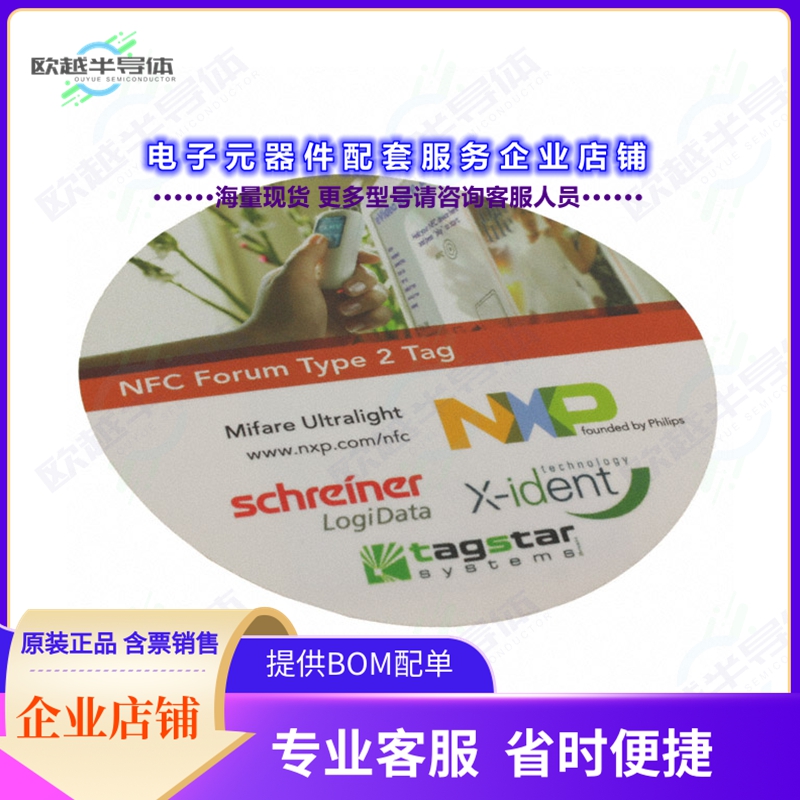 开发套件OM5591/MF0U10,699[MIFARE ULTRALIGHT 5 TAGS MF1S50]