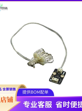 DFR0439【ADDRESS LED STRIP 4M】开发板 套件 编程器