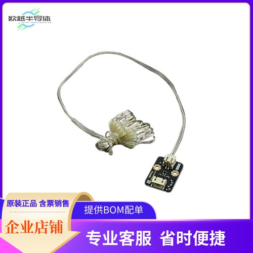 DFR0439【ADDRESS LED STRIP 4M】开发板 套件 编程器