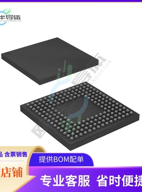 XR17V354IB176-F【IC UART PCIE 256B QUAD 176FBGA】