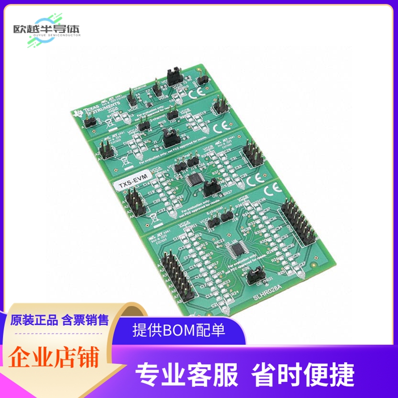 TXS-EVM【EVAL BOARD】开发板 套件 编程器
