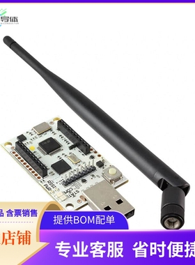 MTMDK-ST-MDOT【MICRO DEVELOPMENT KIT LORA】开发板 套件 编程