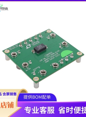 DC2327A【LTM4653 DEMO BOARD - EN55022B CO】开发板 套件 编程