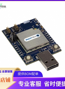 MTMDK-XDOT-KR1-A00【MULTICONNECT XDOT MICRO DEVELOPE】开发