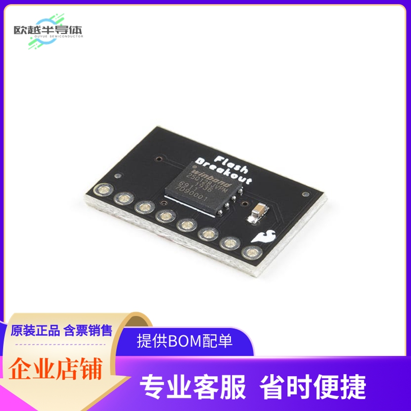 SPX-17115【SERIAL FLASH BREAKOUT - ASSEMBLE】开发板 套件 编