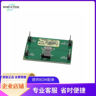 TPS78230EVM-445【EVAL MODULE FOR TPS78230-445】开发板 套件