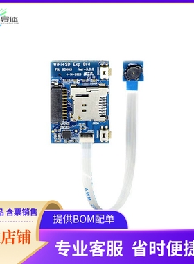 MD-42688-P-XB【EXPANSION BOARD FOR SMARTBUG MOD】开发板 套