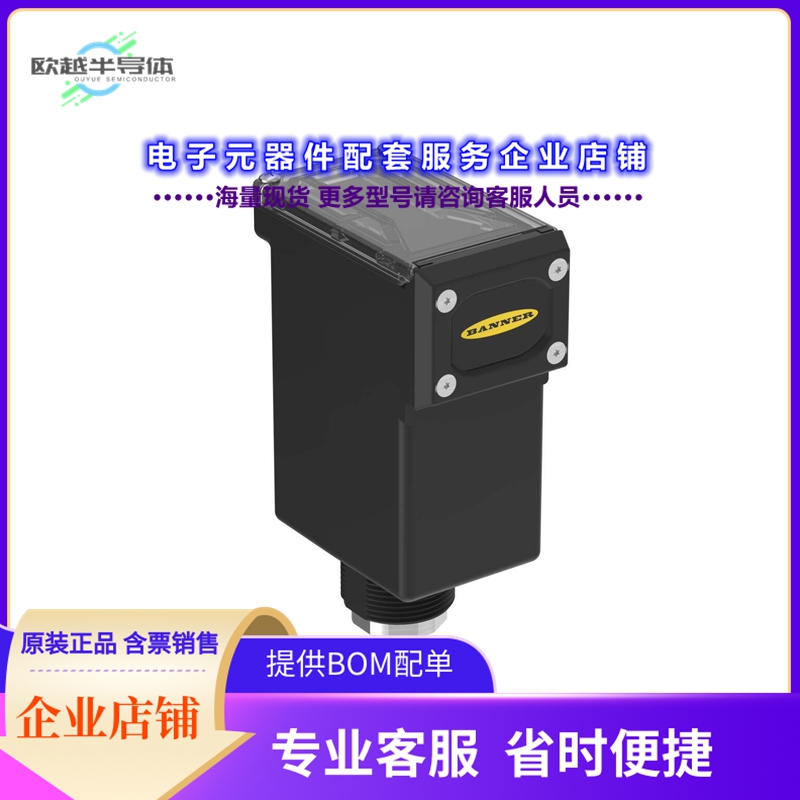 射频元件DX80N9Q45VTPD NB[WIRELESS Q45 VIBRATION TEMPE]