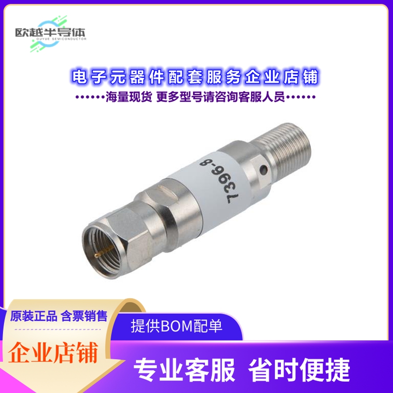 射频元件LCAT7396-8[8 DB FIXED ATTENUATOR 75 OHM F M]