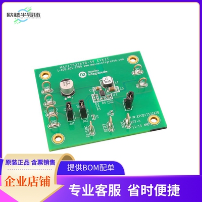 MAX17532ATBEVKIT#【EVAL KIT FOR MAX17532】开发板 套件 编程器