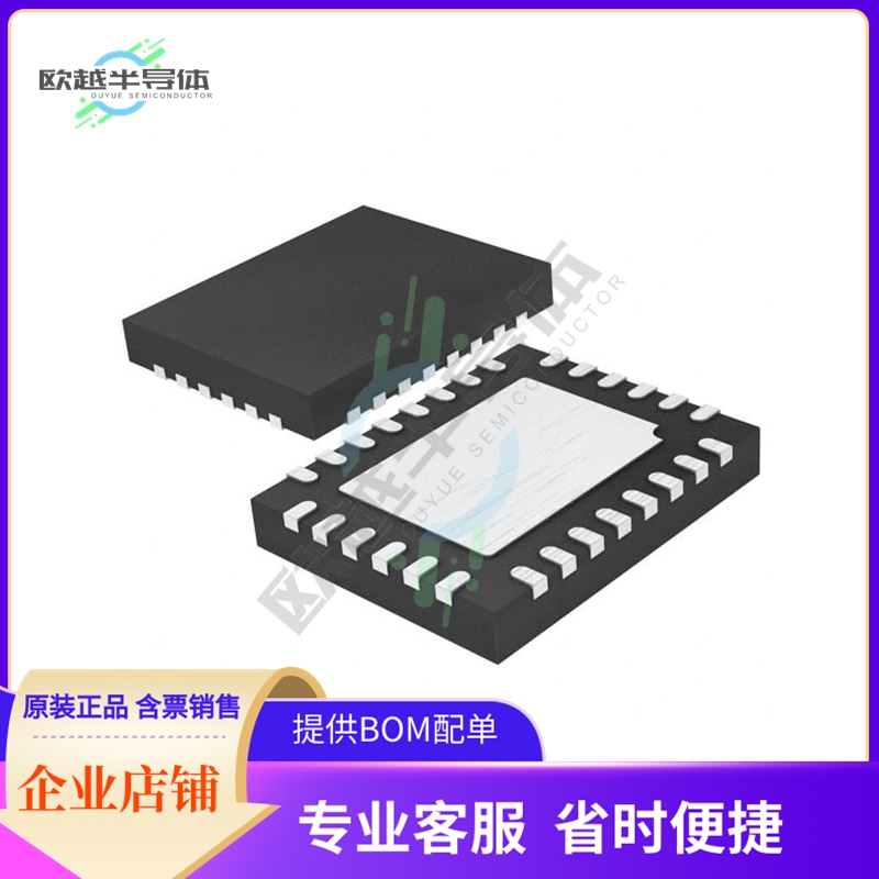原装电源管理芯片 LTC4162EUFD-LAD#TRPBF提供电子元器件BOM配单
