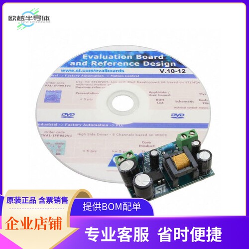 STEVAL-ISA136V1【BOARD EVAL 115KHZ VIPER06HN】开发板 套件