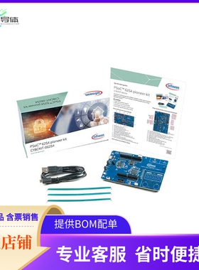 CY8CKIT-062S4【PSOC 62S4 PIONEER KIT】开发板 套件 编程器