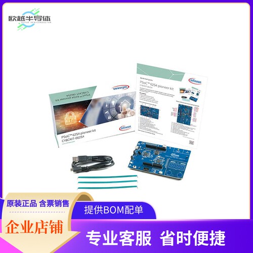 CY8CKIT-062S4【PSOC 62S4 PIONEER KIT】开发板 套件 编程器