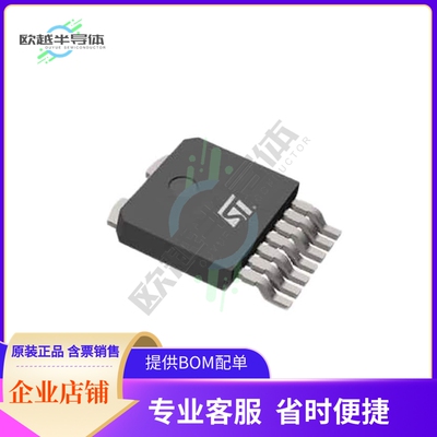 原装电源管理芯片 VN7004CHTR 提供电子元器件BOM配单